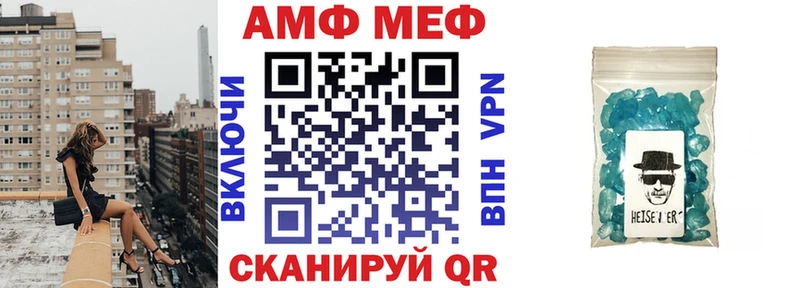 АМФЕТАМИН Premium  omg ССЫЛКА  Елизаветинская 