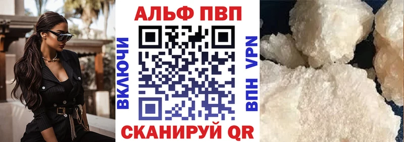 дарк нет наркотические препараты  Елизаветинская  Alpha PVP СК  наркошоп  ссылка на мегу зеркало 