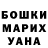 МЕТАДОН белоснежный EviL BuNNy