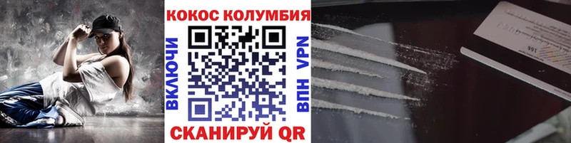 КОКАИН Перу  Елизаветинская 