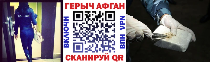 где можно купить наркотик  Елизаветинская  ГЕРОИН VHQ 