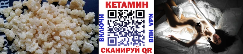 kraken ССЫЛКА хочу наркоту Елизаветинская это официальный сайт Кетамин ketamine