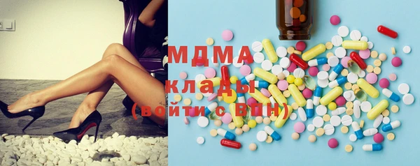 MESCALINE Магас