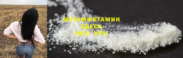 MESCALINE Магас