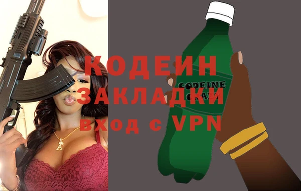 мет Абаза