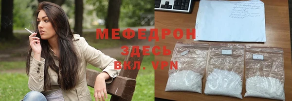 прущая мука Абдулино
