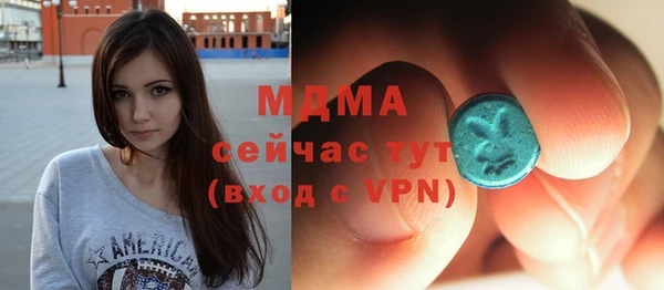 бутират Магадан