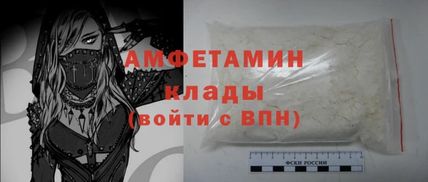 мет Абаза