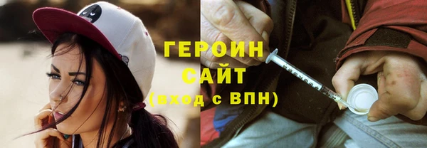 бутират Магадан