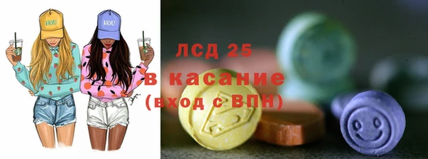 MESCALINE Магас