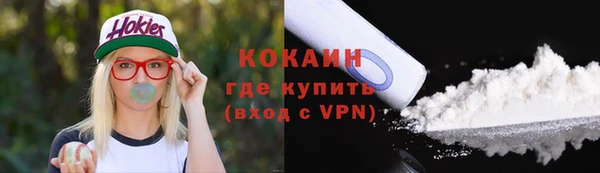 кокаин VHQ Абинск
