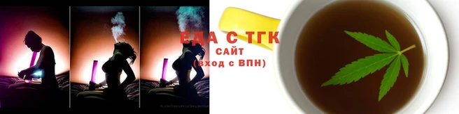 бутират Магадан