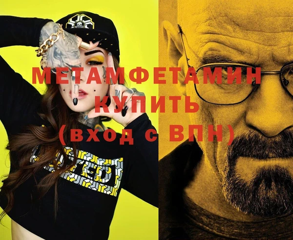 бутират Магадан