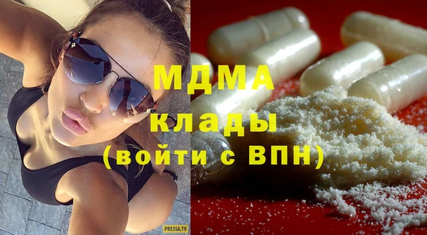 бутират Магадан