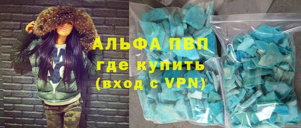 мет Абаза