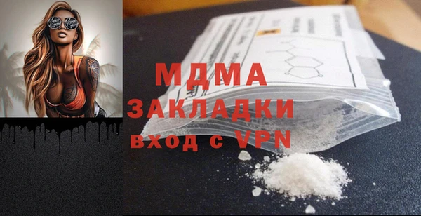 прущая мука Абдулино