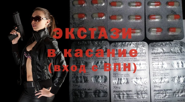 мет Абаза