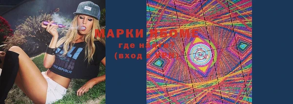 бутират Магадан