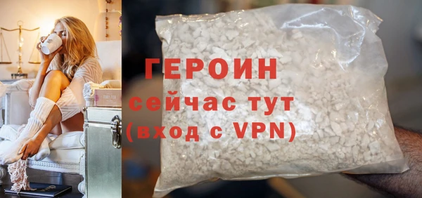 бутират Магадан