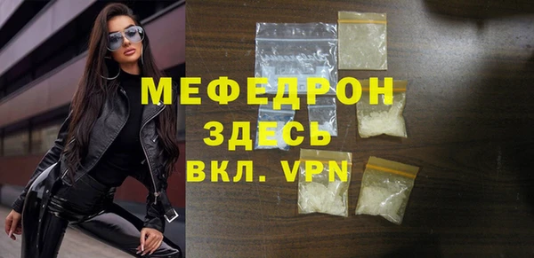 мет Абаза