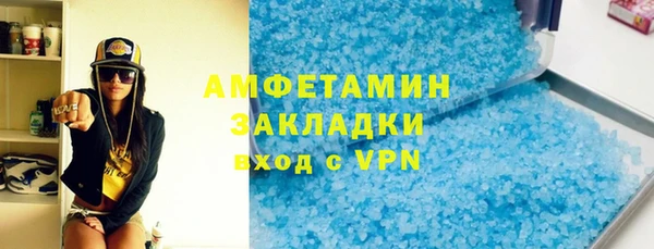 кокаин VHQ Абинск