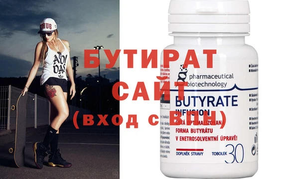 не бодяженный Майский