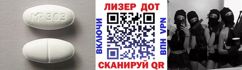 Лсд 25 экстази кислота  Елизаветинская 