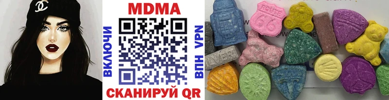 MDMA Molly  как найти закладки  Елизаветинская 