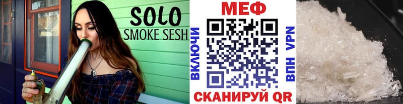 МЕФ мяу мяу  Елизаветинская 