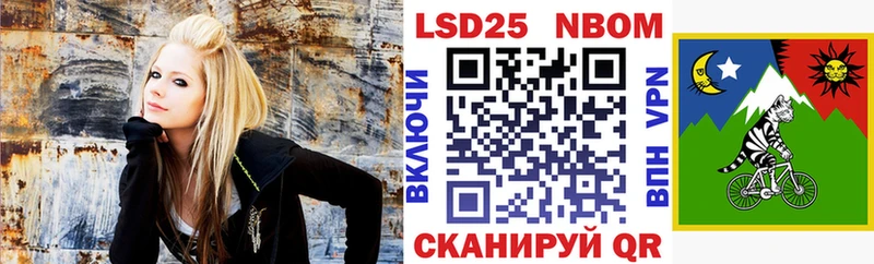 Марки 25I-NBOMe 1,5мг  купить закладку  Елизаветинская 