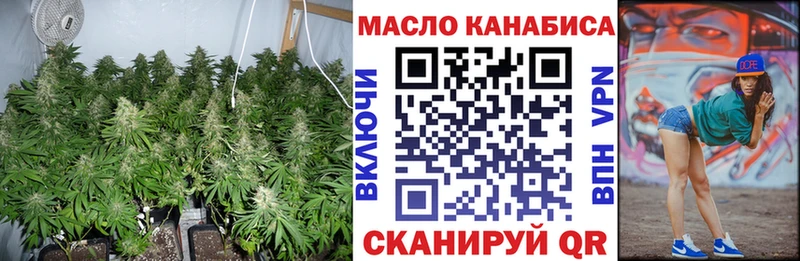 Дистиллят ТГК THC oil  Елизаветинская 